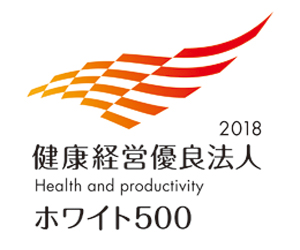 ホワイト500ロゴ