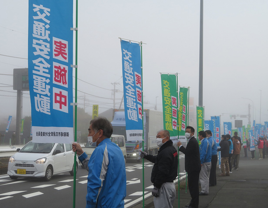 春の全国交通安全運動