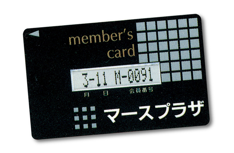 見えるカード